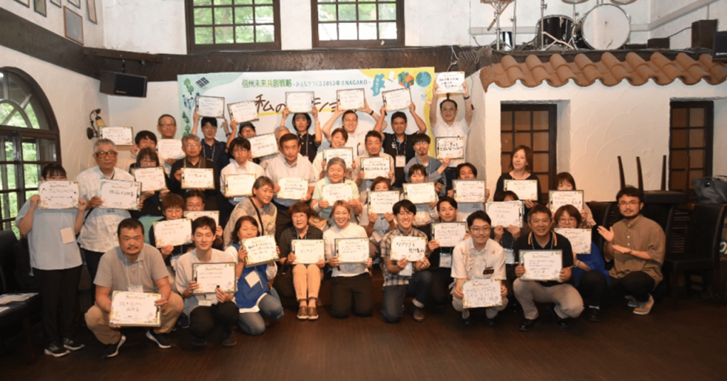 【開催レポート】私のアクション！未来のNAGANO創造県民会議 in 北アルプス