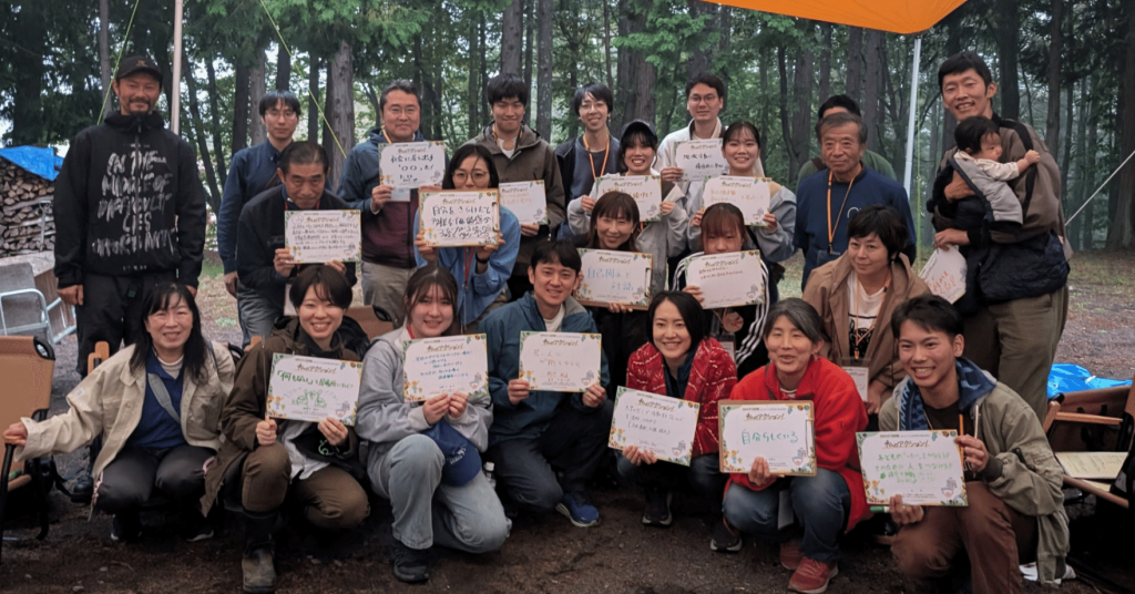 子どもがのびのび育つ地域とは｜県民会議in佐久地域