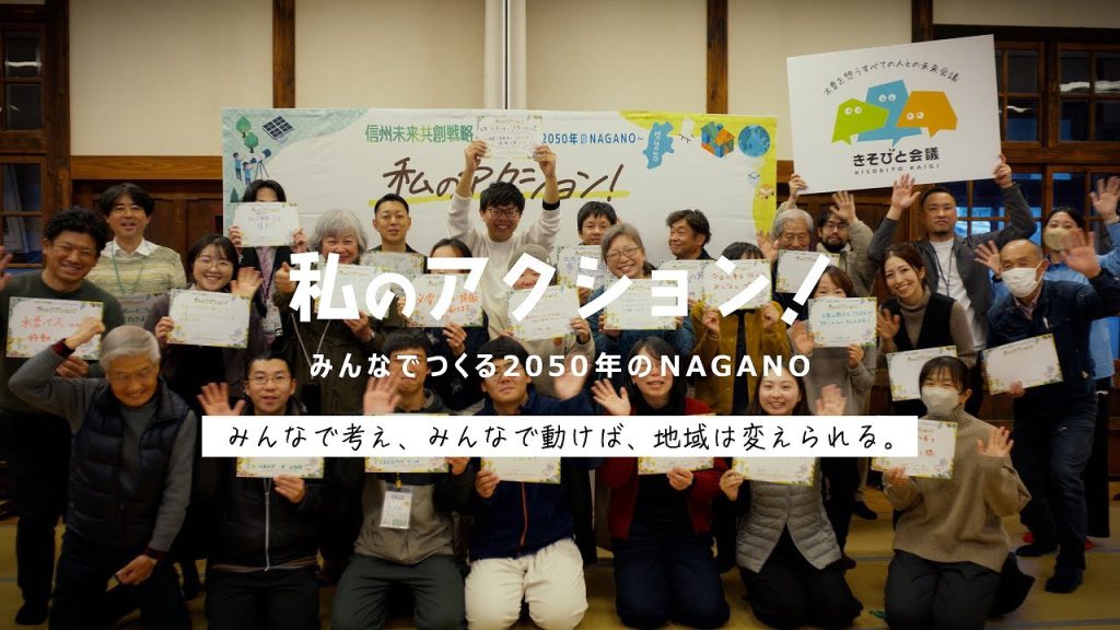 「移住プロジェクトチーム」がつくる活動者の取組紹介動画を公開しています！