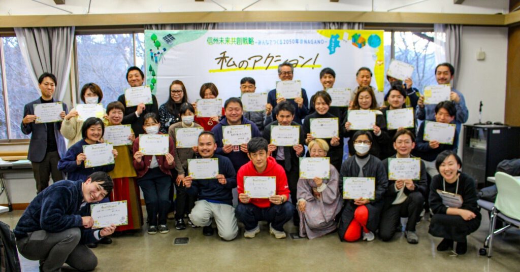 寛容と挑戦 ― 女性や若い世代が「ここにいたい」と思える職場とは（県民会議キャラバン in 上田地域）