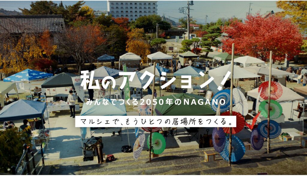 移住プロジェクトチームによる活動者の取組紹介動画